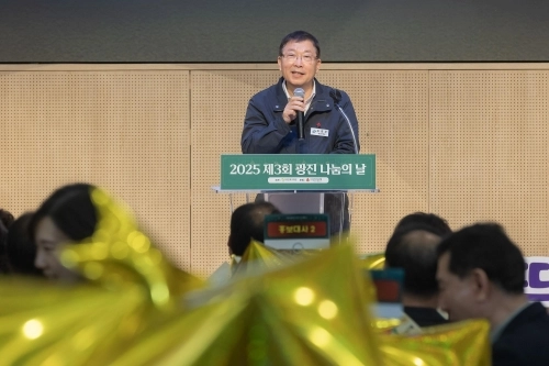 김경호 서울 광진구청장이 지난 10일 구청 대강당에서 열린 ‘제3회 광진 나눔의 날’에서 인사말을 하고 있다.   광진구 제공