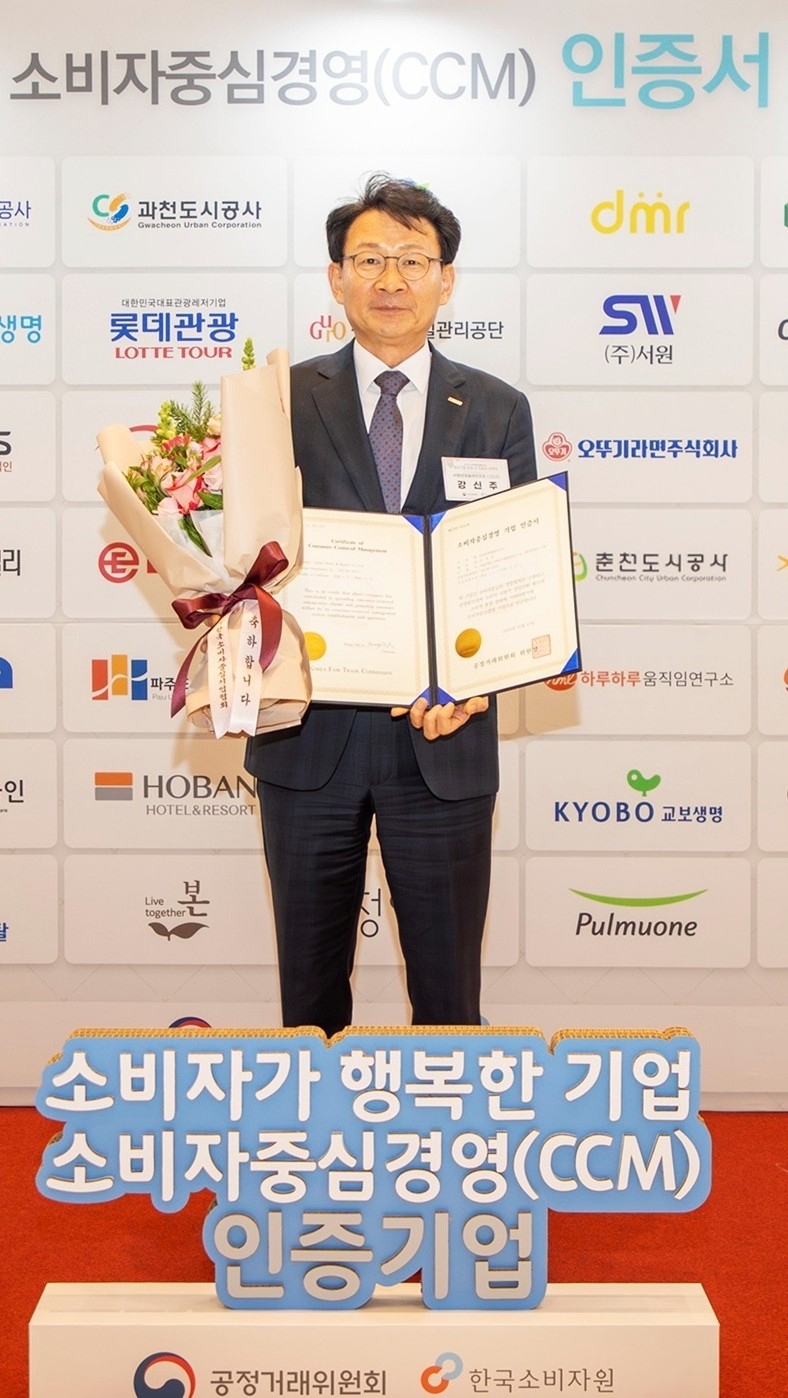 강신주 호반호텔앤리조트 리조트부문대표가 12일 소비자중심경영(CCM) 인증서 수여식에서 기념촬영을 하고 있다. 호반호텔앤리조트 제공.