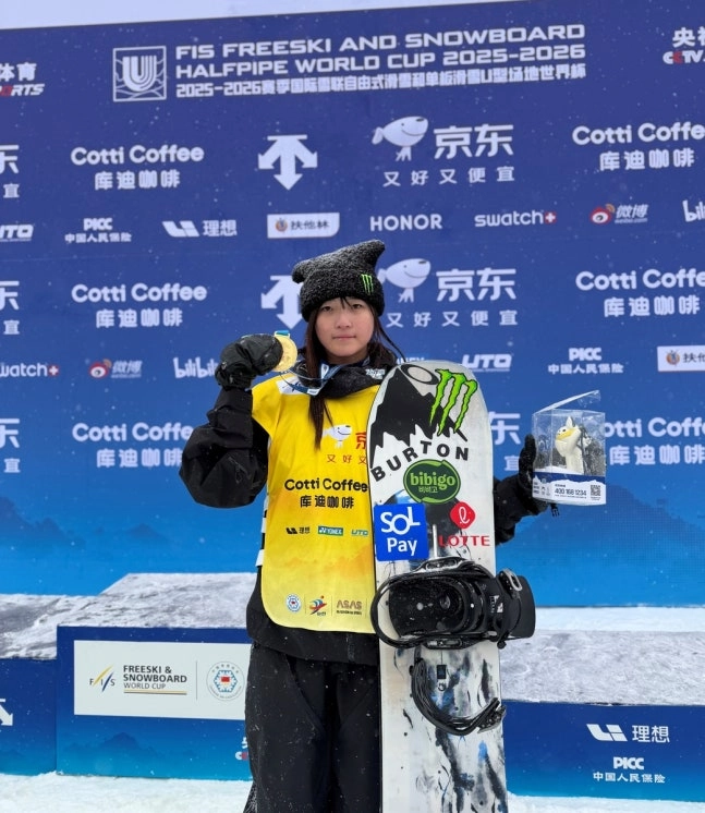 2025~2026 스노보드 월드컵 여자 하프파이프에서 금메달을 획득한 최가온. 대한스키·스노보드협회 제공