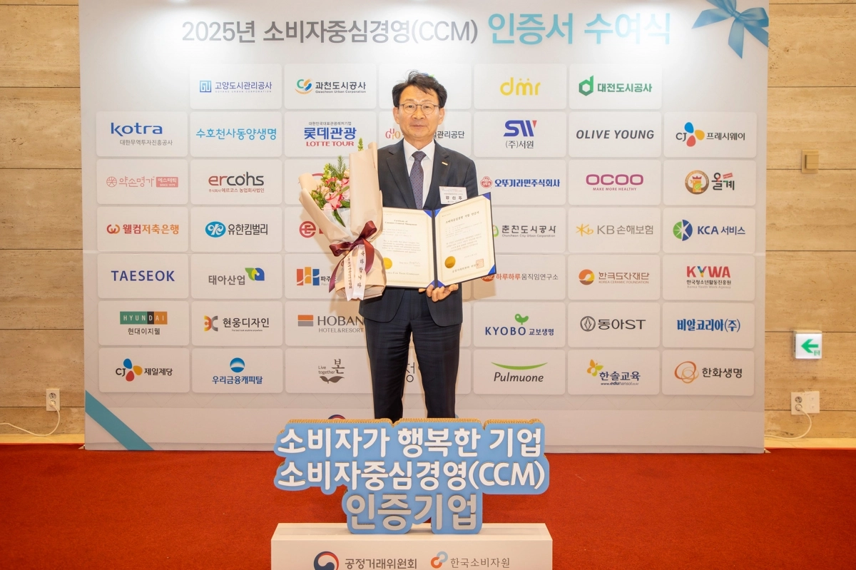 강신주 호반호텔앤리조트 리조트부문 대표가 12일 소비자중심경영(CCM) 인증서 수여식에서 기념 촬영을 하고 있다. 호반호텔앤리조트가 운영하는 리솜리조트는 공정거래위원회와 한국소비자원이 수여하는 소비자중심경영(CCM) 인증을 획득했다. 호반그룹 제공