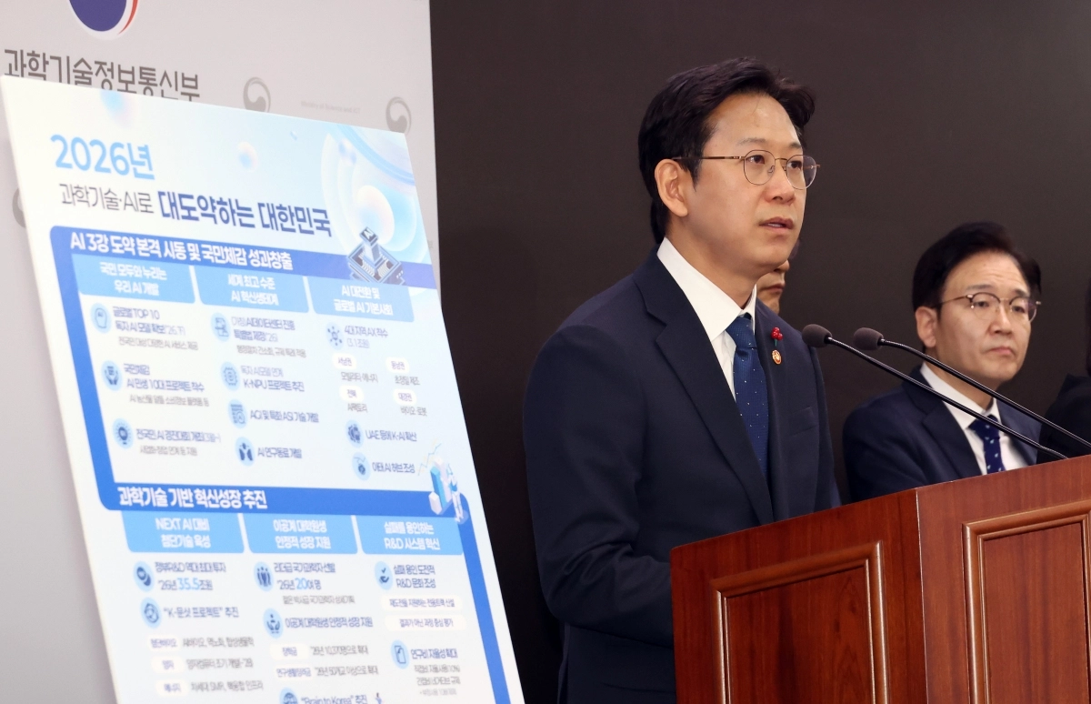 배경훈 부총리 겸 과학기술정보통신부 장관이 12일 세종시 정부세종청사에서 2026년 업무보고 주요내용을 발표하고 있다. 뉴시스