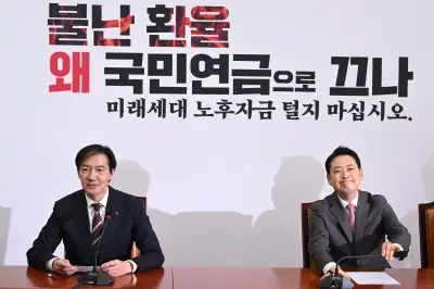 장동혁·조국, 토론 공방 2라운드…‘사과 vs. 배’ 선물 대결도