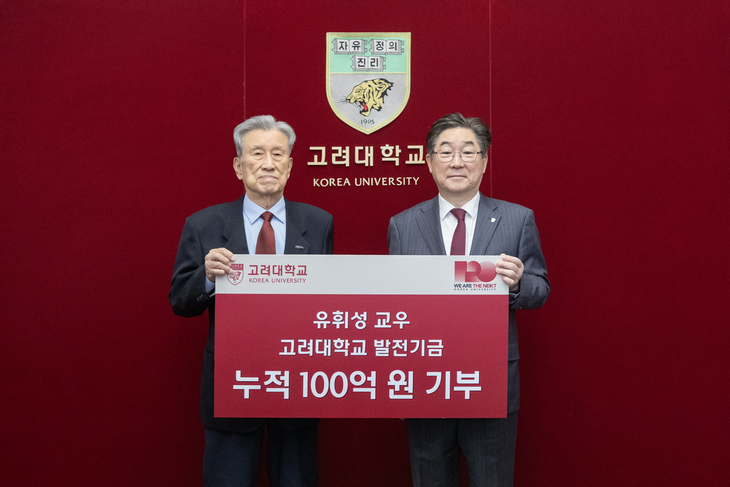 고려대에 6억원을 기부한 유휘성(87·왼쪽)씨가 지난 12일 서울 성북구 고려대 본관에서 김동원 고려대 총장과 기념촬영을 찍고 있다. 이번 기부로 유씨의 누적 고려대 기부금액은 100억원을 넘겼다. 고려대 제공