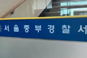 종이봉투 담겨 유기된 신생아, 결국 사망… 경찰 경위 파악 착수