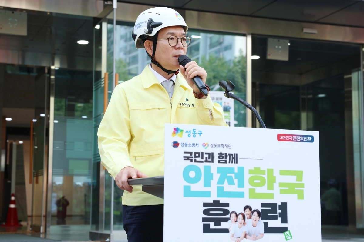 정원오 서울 성동구청장이 지난 5월 26일 ‘성동구 2025년 재난대응 안전한국훈련’에서 인사말을 하고 있다. 성동구 제공