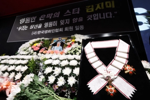 14일 오후 서울 중구 충무로 서울영화센터에 마련된 원로배우 고 김지미 추모공간에 고인에게 추서된 금관문화훈장이 놓여있다. 2025.12.14 <br>연합뉴스