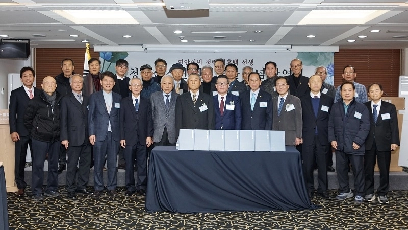 △ 청련집 신편신역 출판 기념 강연회