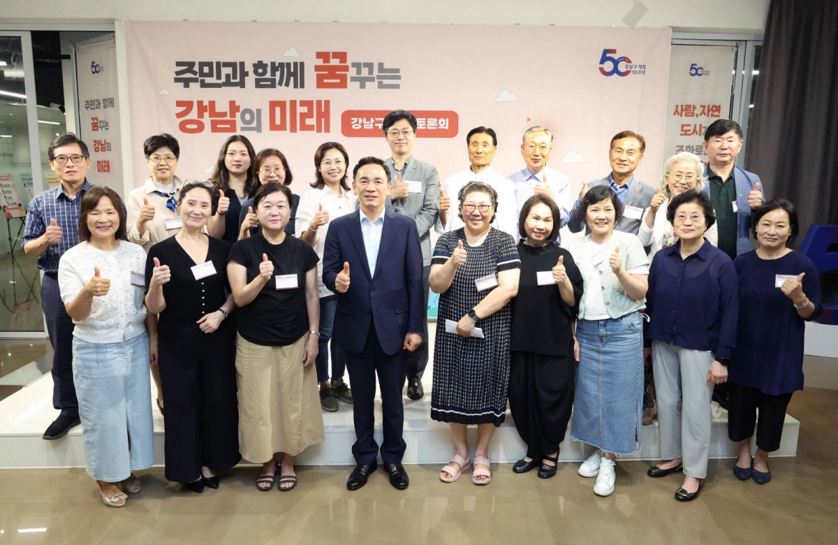 지난 7월 열린 서울 강남구 정책토론회에서 조성명(왼쪽 네번째) 구청장과 참가자들이 기념 사진을 찍고 있다. 강남구 제공