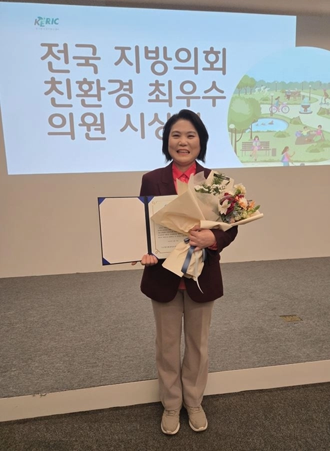 전국 지방의회 친환경 최우수 의원상을 수상한 박춘선 부위원장