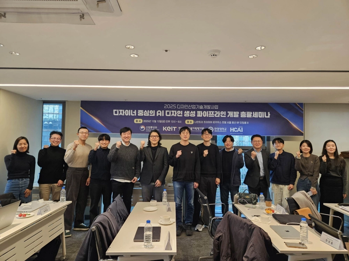 산기평 지원 인공지능 기반 플랫폼 젠프레소 세미나. 산기평 제공