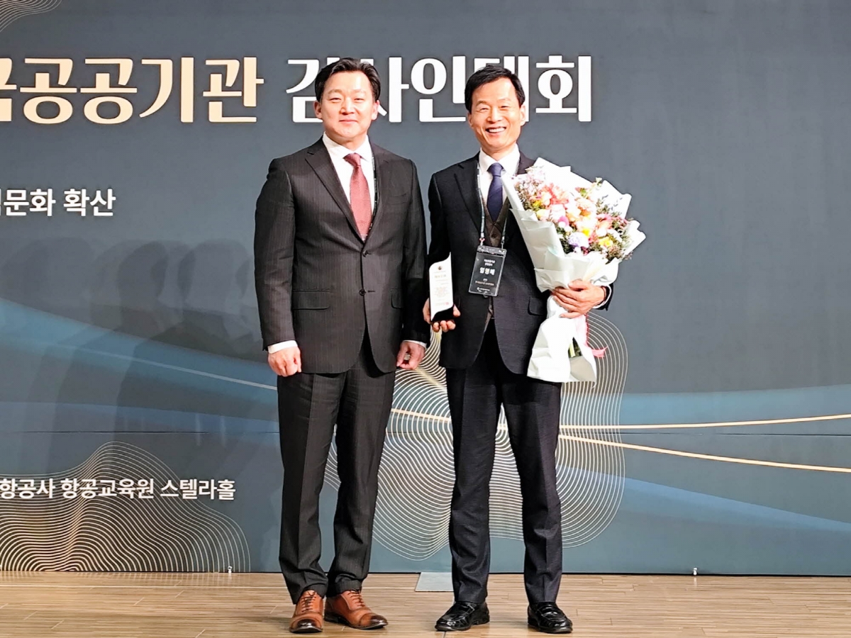 임명배(오른쪽) 기술보증기금 상임감사가 ‘2025 한국공공기관 감사인대회’에서 수상 후 기념촬영을 하고 있다. 기술보증기금 제공