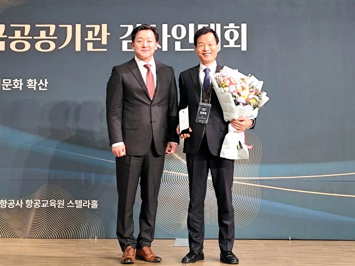 임명배(오른쪽) 기술보증기금 상임감사가 ‘2025 한국공공기관 감사인대회’에서 수상 후 기념촬영을 하고 있다. 기술보증기금 제공