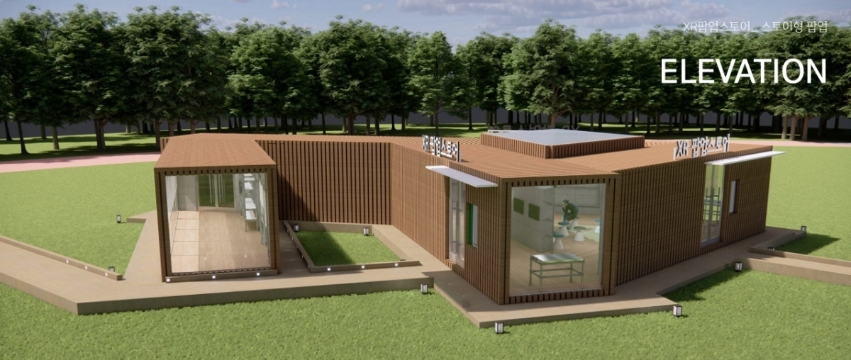 천안 도솔문화공원에 조성 예정인 크리에이터 허브존 구상안. 천안시 제공