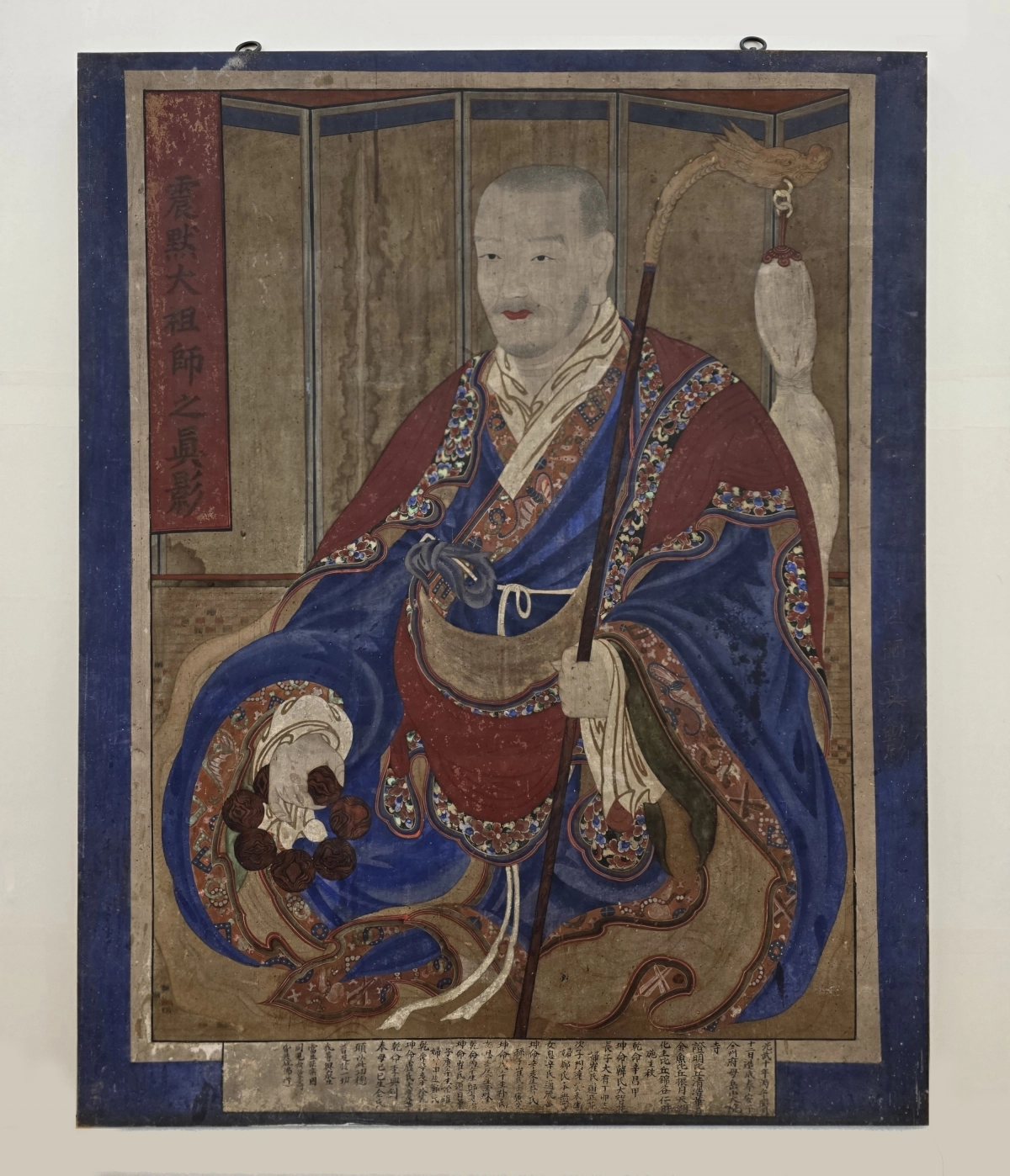 완주 대원사 진묵대사 진영. 불교문화유산연구소 제공.