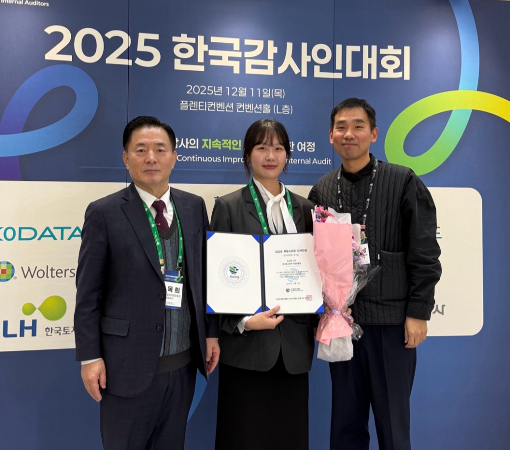 2025 한국공공기관감사인대회에서 공로상을 수상한 이목희(왼쪽) 한국중소벤처기업유통원 감사와 우수상·최우수상 2관왕을 차지한 김소연(가운데) 감사팀 대리와 민경남(오른쪽) 감사팀장. 한국중소벤처기업유통원 제공