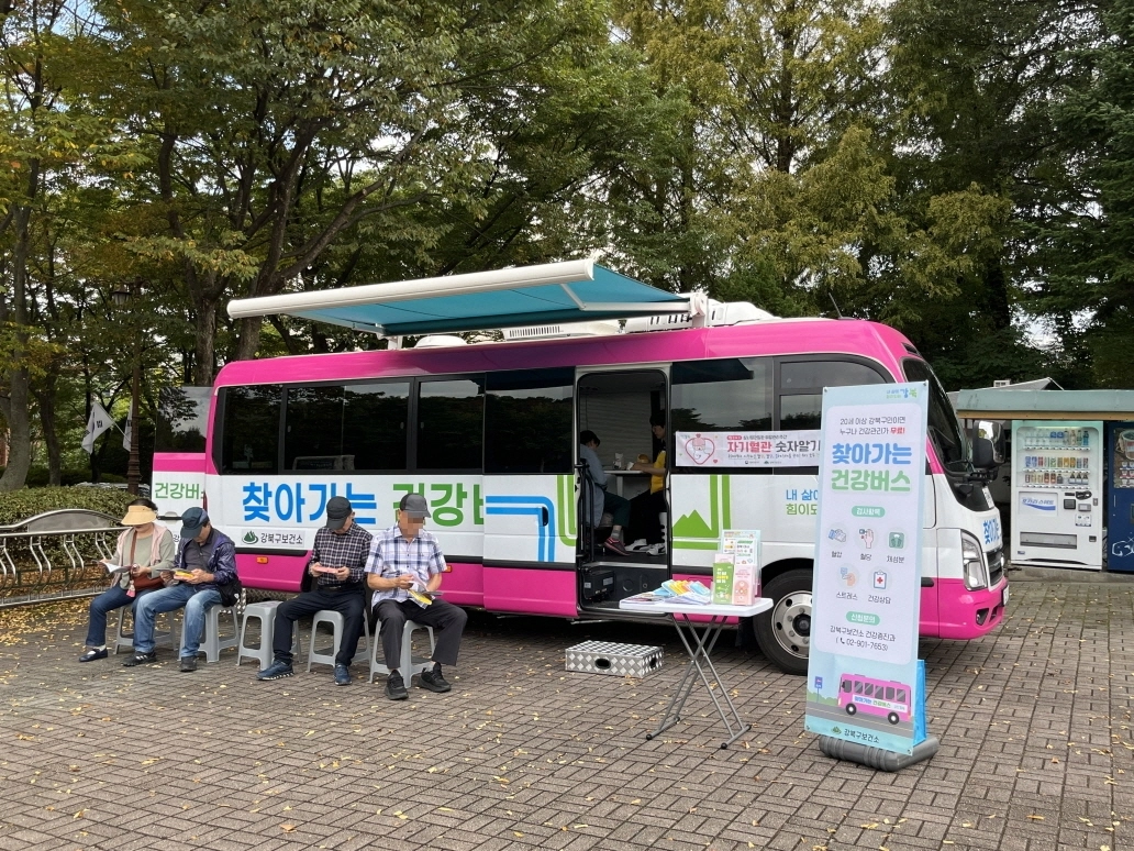 주민들이 지난 10월 17일 서울 강북구 국립 4·19민주묘지에 주차된 ‘찾아가는 구민 건강관리버스’를 이용하기 위해 대기하고 있다. 강북구 제공