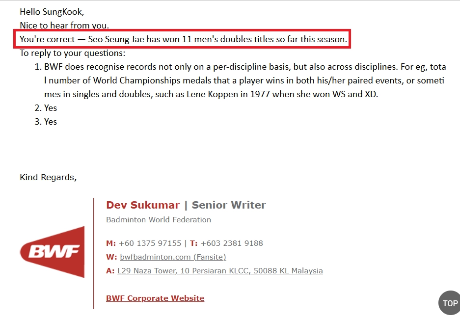 서승재의 2025 시즌 11번째 우승 기록을 확인한 BWF 측 회신 이메일.
