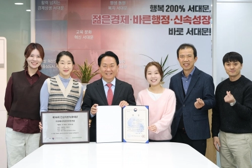 이성헌(왼쪽 세 번째) 서울 서대문구청장이 인공지방녹화대상에서 대상을 받고 기념사진을 찍고 있다.   서대문구 제공