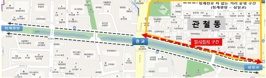 2026년 1월부터 시행되는 ‘청계천로 차 없는 거리’ 구간 서울시 제공