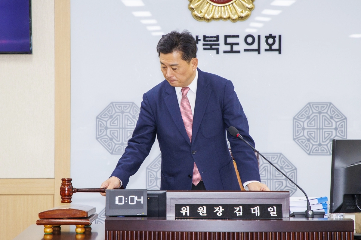 경북도의회 예산결산특별위원회 회의. 경북도의회 제공