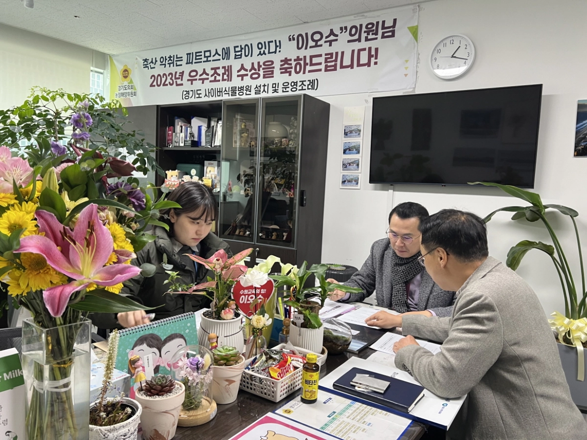 이오수 의원이 15일 경기측백나무 이식 추진 현황을 점검하고 상징 수목의 안정적 정착을 위한 준비 상황을 확인하고 있다.(사진=경기도의회)