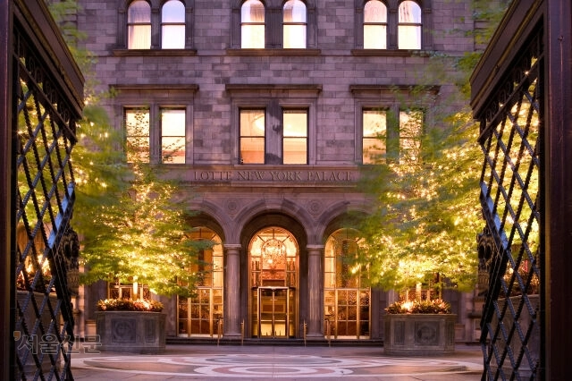 롯데 뉴욕 팰리스