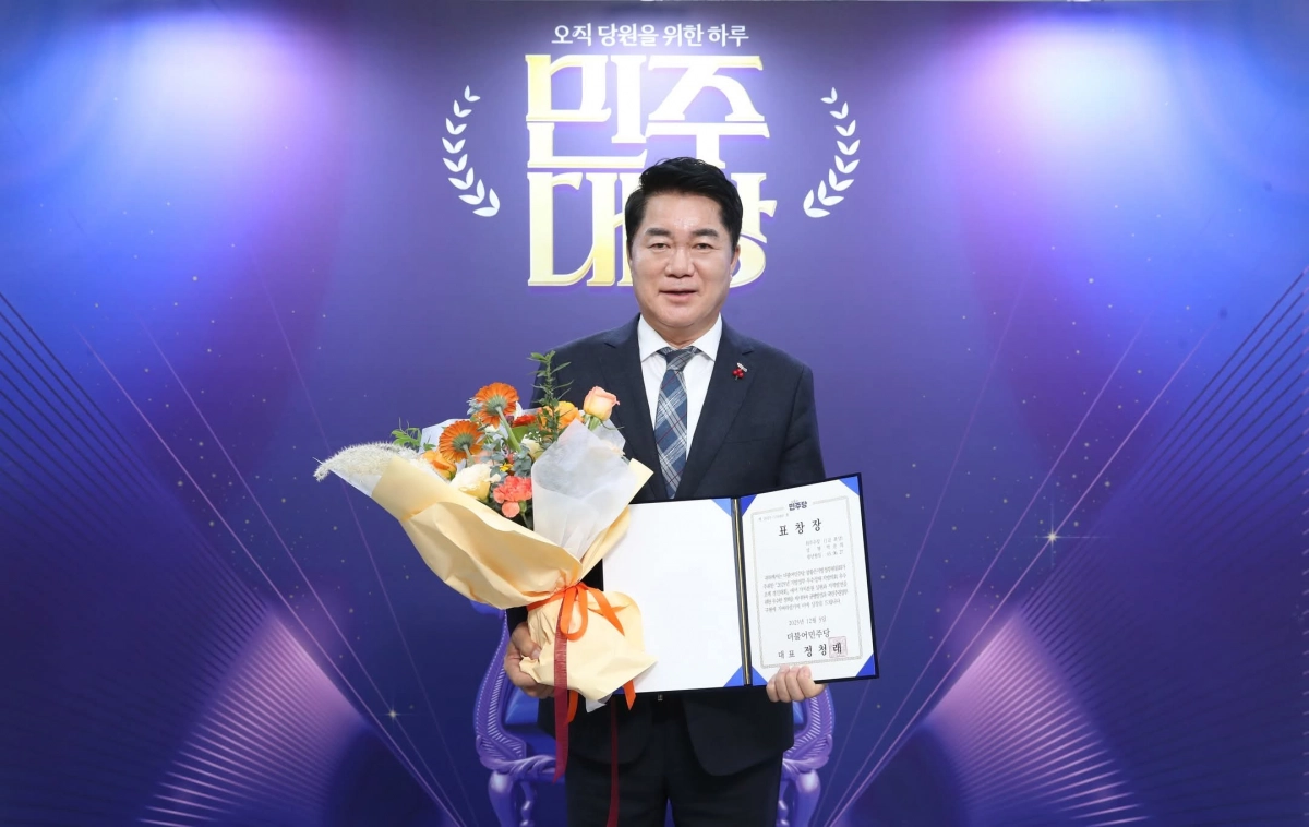 박준희 관악구청장, 최우수상