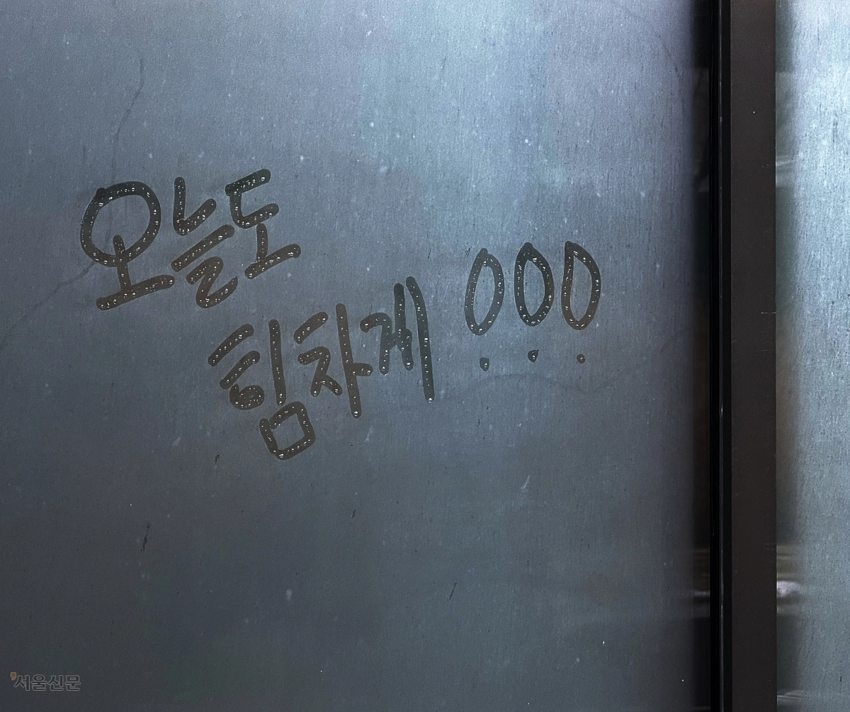 하루를 여는 말