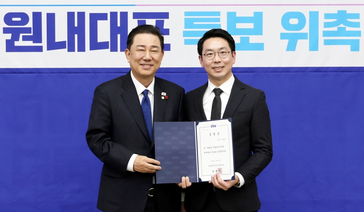 강권종(오른쪽) 더불어민주당 원내대표 특보가 지난 13일 국회 본관에서 열린 민주당 원내대표 특보 위촉식에서 김병기 원내대표로부터 특보 임명장을 받았다. 더불어민주당 제주도당 제공
