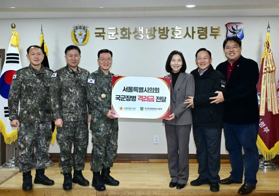 국군화생방방호사령부 격려 방문한 최호정 의장, 이승복 의원, 이성배 의원