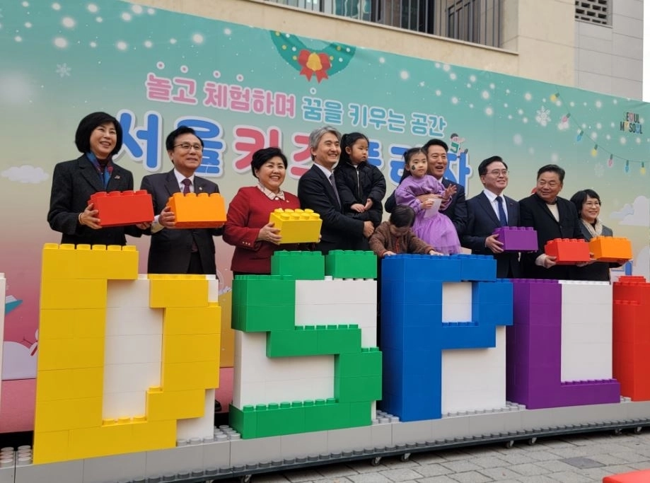 지난 12일 서울키즈플라자 개관식에 참석한 강석주 의원(왼쪽에서 두 번째)