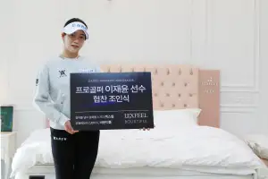 프로 골퍼 이재윤, 프리미엄 매트리스 브랜드 렉스필과 공식 후원 계약 체결