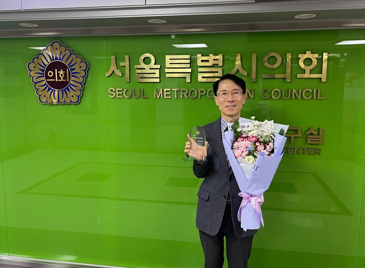 ‘제17회 우수의정대상’을 받은 전병주 의원