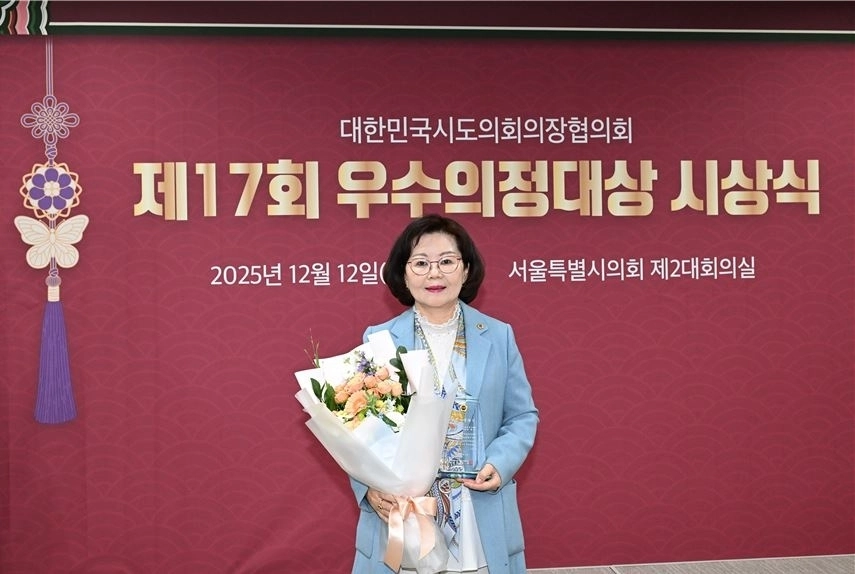 지난 12일 ‘제17회 우수의정대상’을 받은 왕정순 의원