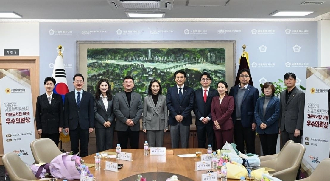 최호정 의장이 ‘2025년 서울시의회 전문도서관 이용 우수의원’들과 기념촬영을 하고 있다.