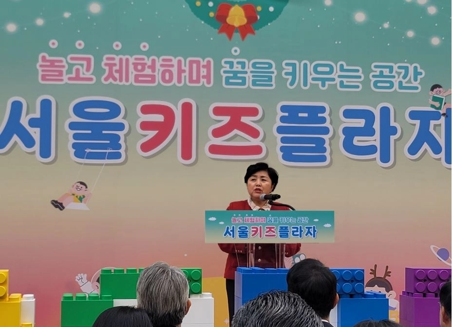 ‘서울 키즈플라자’ 개관식에 참석해 축사하는 김영옥 위원장