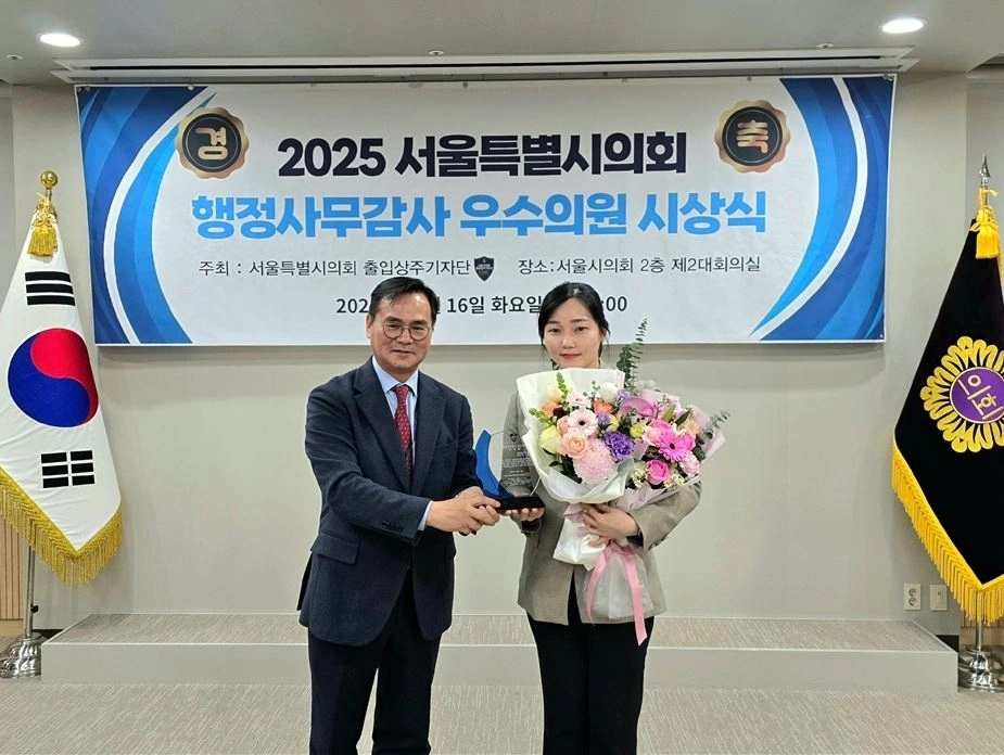 16일 ‘출입상주기자단 선정 2025 행정사무감사 우수의원’으로 선정된 이효원 의원