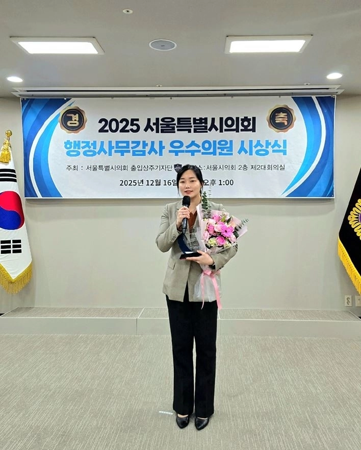 수상 소감을 말하는 이효원 의원