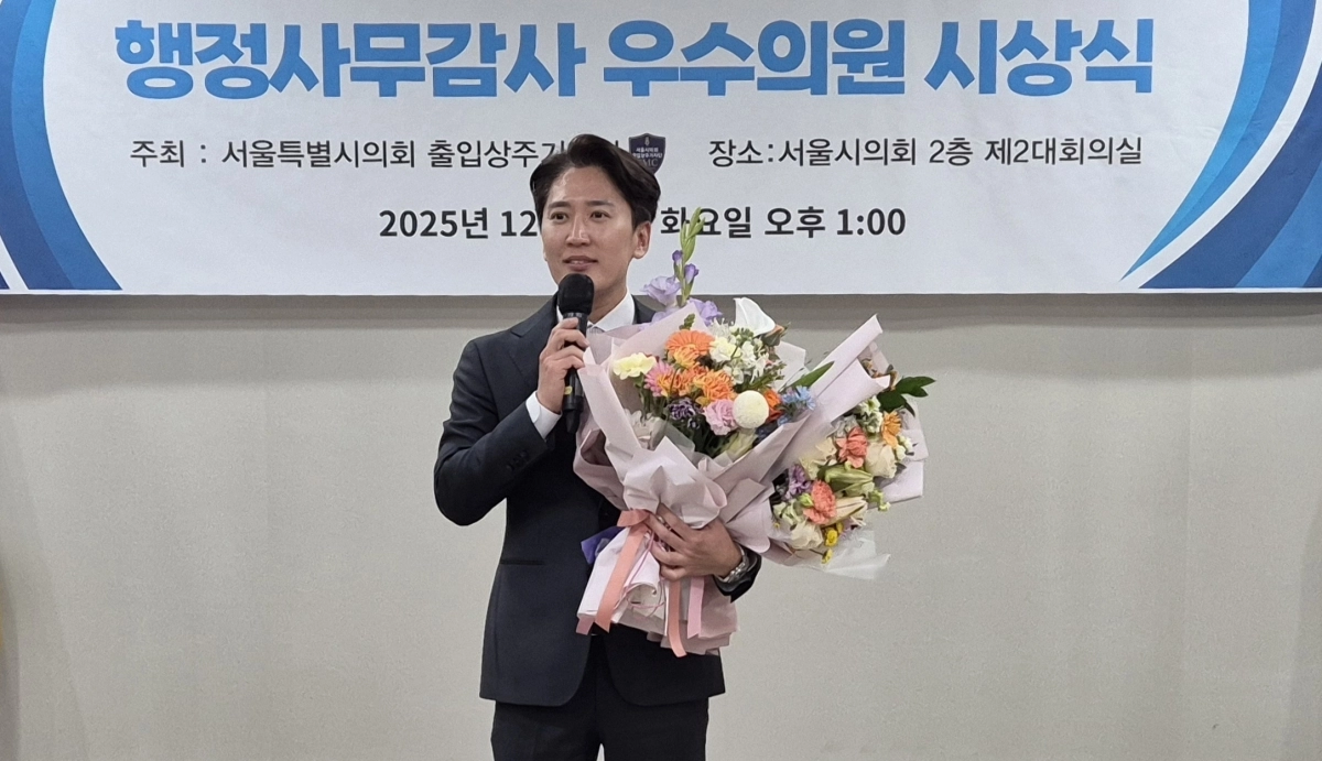 수상소감 중인 이민석 의원