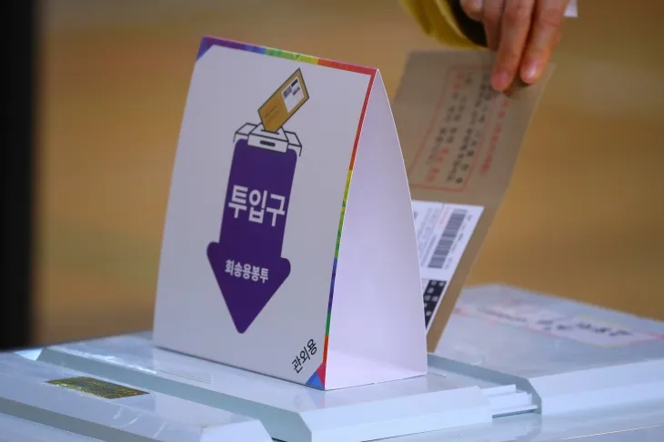 투표 이미지. 연합뉴스