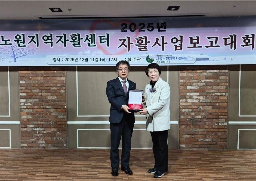 신동원 의원이 노원지역자활센터(센터장 김영호)로부터 감사패를 받고 있다.