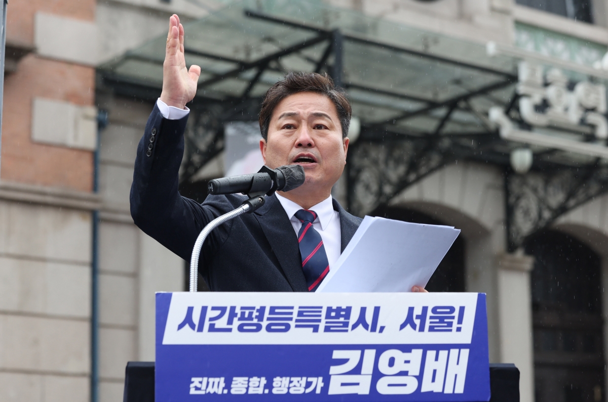 김영배, 서울시장 출마 선언…“불평등 바로잡을 것”