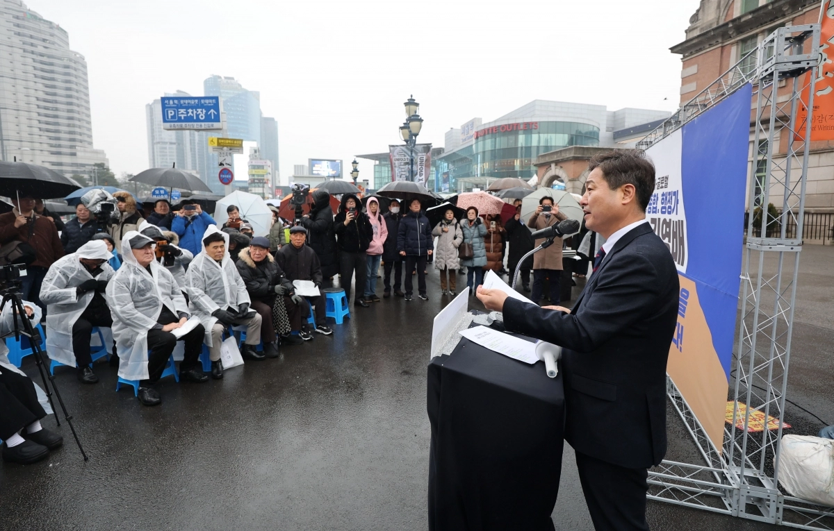 김영배 의원, 서울역광장에서 시장 출마 기자회견