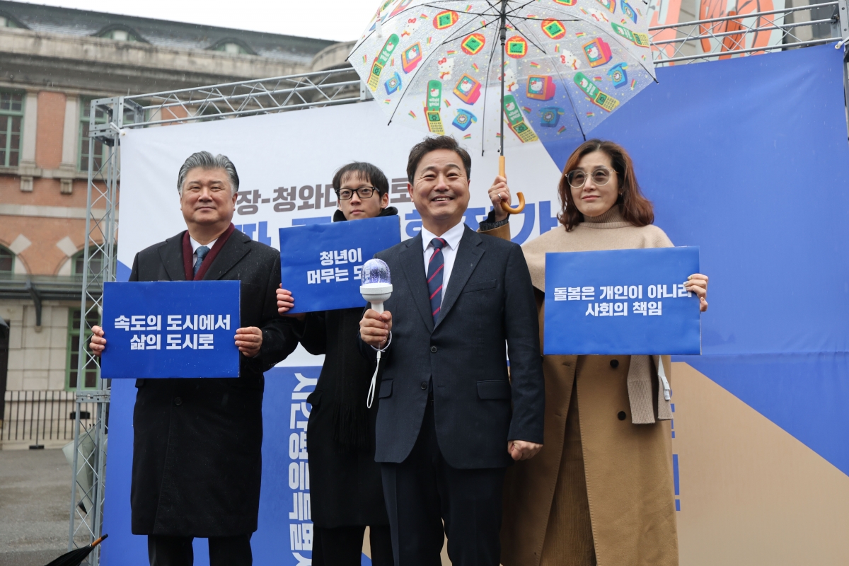 김영배 의원, 서울시장 출마 선언