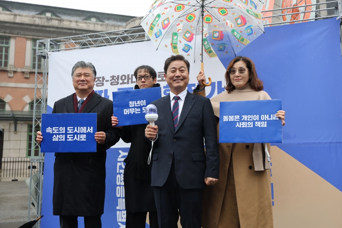 김영배 의원, 서울시장 출마 선언