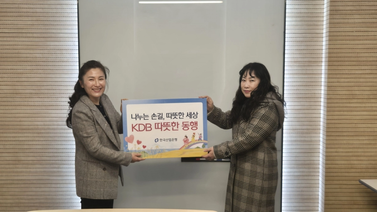 국민체육진흥공단 제공