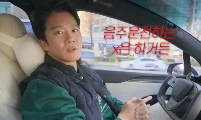 유튜브 채널 ‘하석진’ 화면 캡처