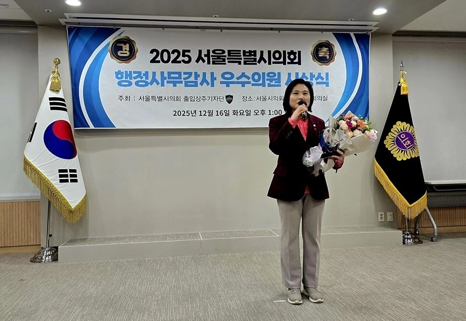 행정사무감사 우수의원 수상 소감을 전하는 박춘선 의원