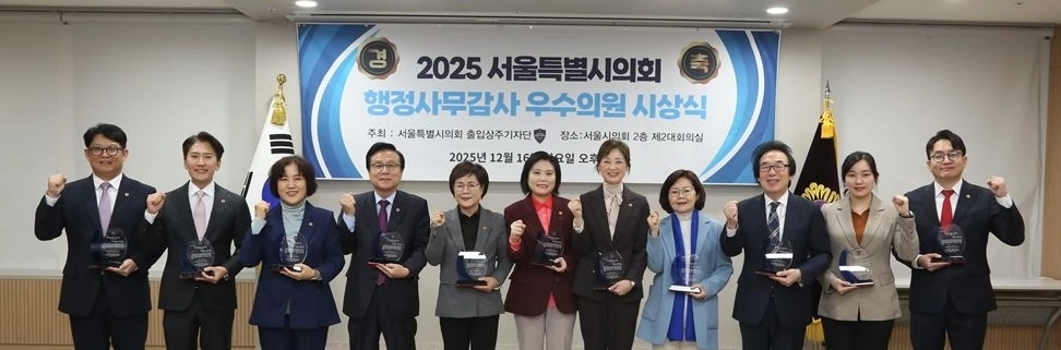 최유희 의원이 행정사무감사 우수의원들과 함께 기념촬영을 하고 있다(오른쪽에서 다섯 번째)