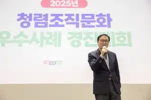 평택 새말유치원·구리남양주교육지원청, 경기 청렴조직문화 ‘최우수상’